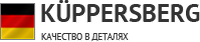 Логотип фирмы Kuppersberg в Чистополе